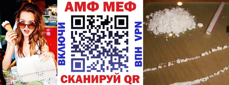 мориарти клад  Балабаново  Амфетамин VHQ 