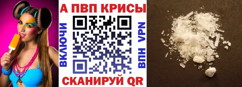 APVP СК  Балабаново 