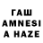 МЕТАМФЕТАМИН витя Tazz Cortes