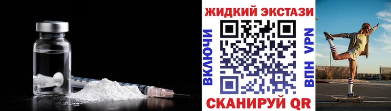 БУТИРАТ оксибутират  Балабаново 