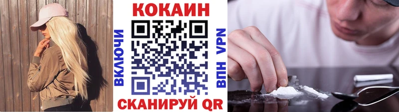 COCAIN 98%  купить закладку  Балабаново 