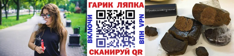 купить наркоту  Балабаново  Гашиш 40% ТГК 