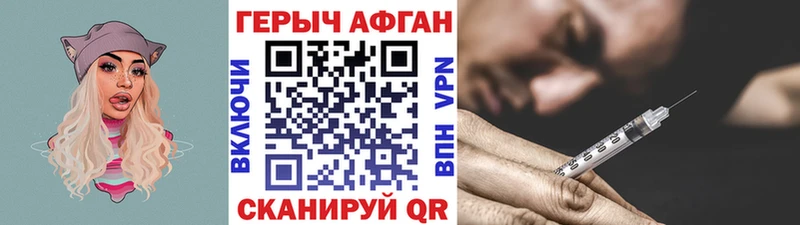 наркотики  Балабаново  ГЕРОИН Heroin 