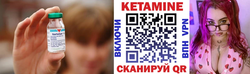Кетамин ketamine  Балабаново 