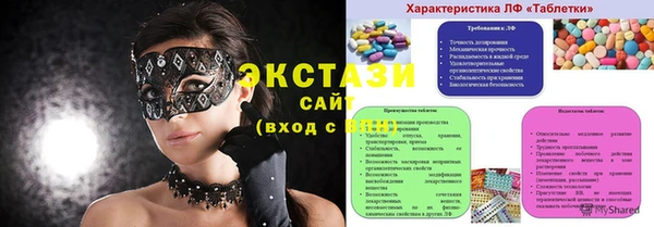шишки Баксан