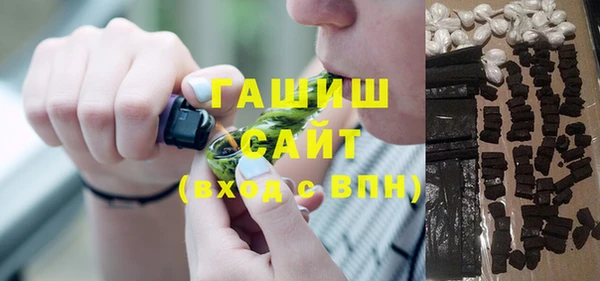 шишки Баксан