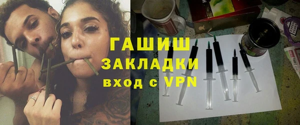 марихуана Балабаново