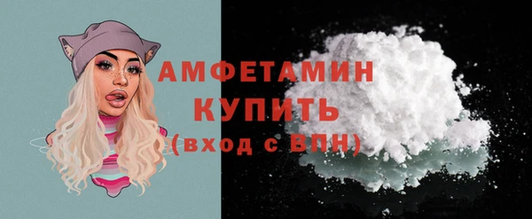 шишки Баксан