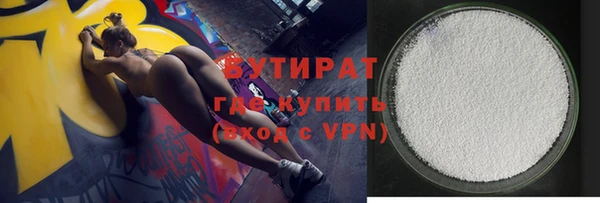 ALPHA-PVP Балахна