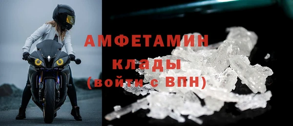 ALPHA-PVP Балахна