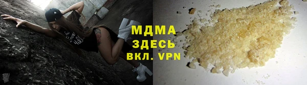 ALPHA-PVP Балахна