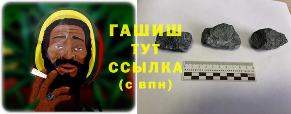 ALPHA-PVP Балахна
