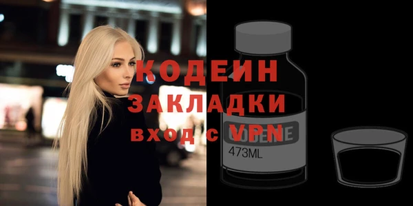 ALPHA-PVP Балахна
