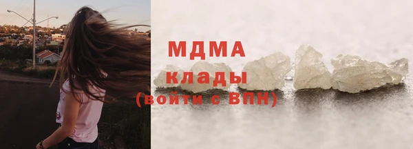 марихуана Балабаново