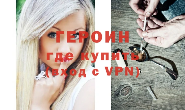 ALPHA-PVP Балахна