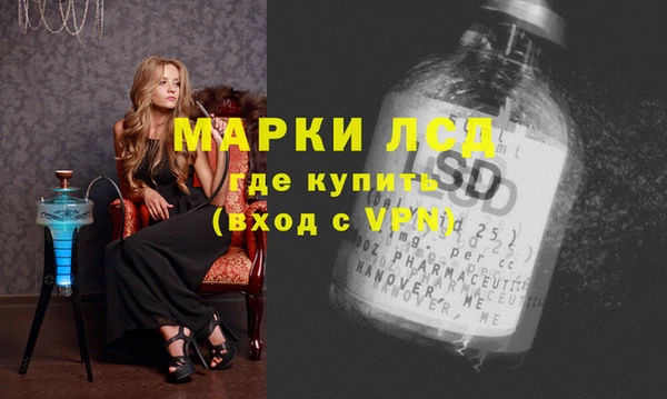 марихуана Балабаново
