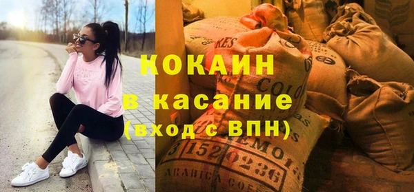 марихуана Балабаново