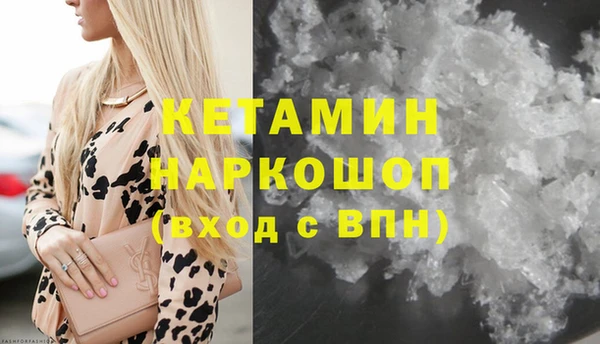 марихуана Балабаново