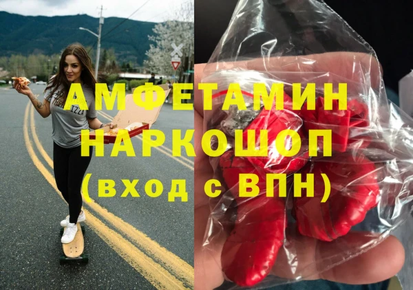 марихуана Балабаново