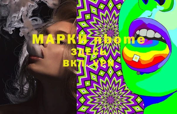 марихуана Балабаново