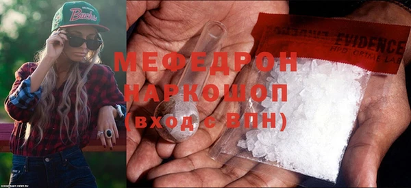 ALPHA-PVP Балахна
