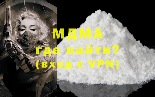 марихуана Балабаново