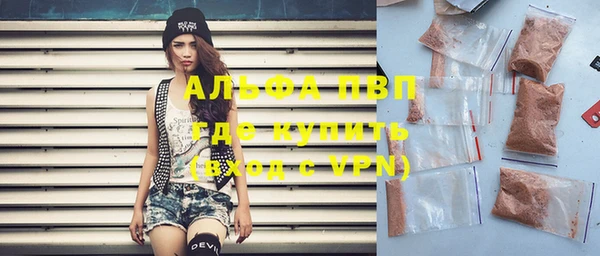марихуана Балабаново