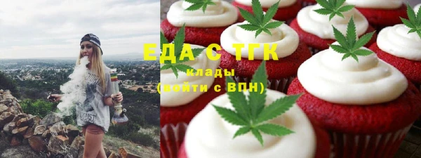 меф VHQ Арсеньев