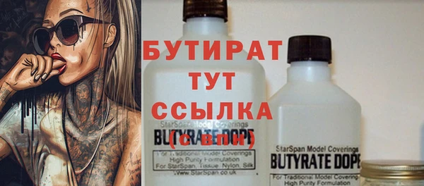 шишки Баксан