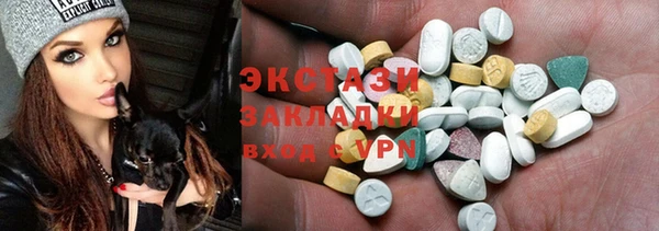 шишки Баксан