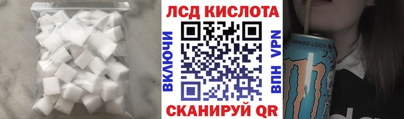 LSD-25 экстази кислота  Балабаново 