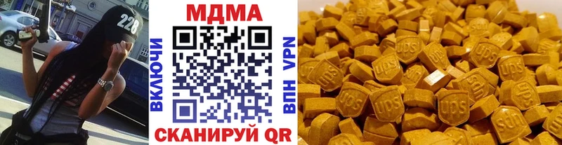 MDMA Molly закладка ссылка на мегу маркетплейс Балабаново