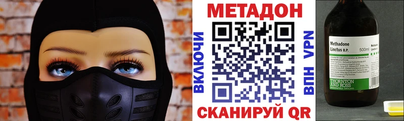 МЕТАДОН мёд  Балабаново 