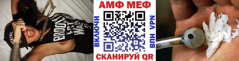 Метамфетамин пудра  Балабаново 