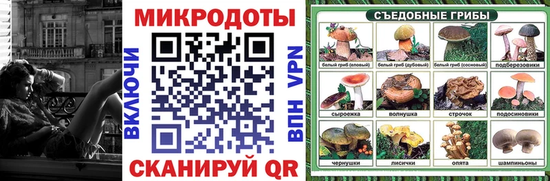 цена наркотик  Балабаново  Галлюциногенные грибы мицелий 